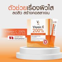 วิตซีเพียว 200% ? Vitc pure power shot ? ตัวช่วยผิวใส ผิวเงา ลดสิว ลดรอย เสริมภูมิคุ้มกัน[1กล่อง 14ซอง] ⚡พร้อมส่ง⚡