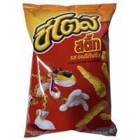 ❗❗HOT Sale❗❗ ซีโตส Cheetos ข้าวโพดกรอบ รส อเมริกันชีส 70g สีแดง,เหลือง 1ซอง  !!   KM9.3020[ของมีจำนวนจำกัด]