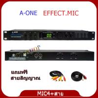 MIC4+สาย A-ONE เครื่องปรับเอฟเฟคเสียงร้องและเสียงดนตรี EFFECT MicroVerb4 EFFECT