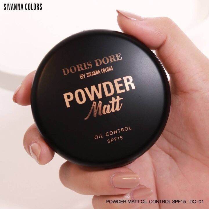 sivanna-color-powder-matt-spf15-do-01-แป้งพัฟผสมกันรองพื้น-คุมมัน-กันแดด-ของแท้-พร้อมส่ง