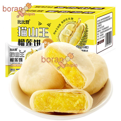 (Good Quality, Fast Delivery) 【Imported Snacks】Musang King Durian Cake Dry Bread FCL Durian Crisp Zero Food Snacks ยามว่าง