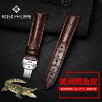 สายนาฬิกา Patek Philippe หนังแท้ผู้ชายหนังจระเข้อเมริกันดั้งเดิมของผู้หญิงคลาสสิกสายนาฬิกาที่ซับซ้อนข้างขึ้นข้างแรม