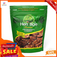 เฮอริเทจ พีแคนดิบ 454 ก.HERITAGE RAW PECANS 454 G.