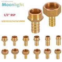 ☃ Brass Pipe Fitting 6/8/10/12/14/16mm Hose Barb Tail 1/8 3/8 1/4 BSP Male Connector Joint Copper Coupler Adapter