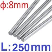 เพลาขนาด 8mm. ยาว 250mm. D8-250MM 3D printer D8 linear shaft rod shaft 8MM cylindrical linear guide rail Chrome Plated Liner Rods axis แกนเหล็ก แท่งเหล็ก