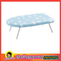 Ironing board โต๊ะรองรีดผ้า ขนาด 60x37cm โต๊ะรองรีด โต๊ะรองรีดผ้า ที่รีดผ้า ที่รองรีดผ้า แผ่นรองรีดผ้า แผ่นรองรีดผ้าพับได้ ประหยัดพื้นที่