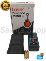 เครื่องมือวัดระยะ เลเซอร์วัดระยะ วัดระยะดิจิตอล 100 เมตร พร้อมระดับน้ำ Laser Distance Meter N-100