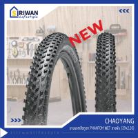 CHAOYANG ยางนอกเสือภูเขา ยางนอกจักรยาน PHANT0M WET ขนาด 29x2.20 ยางพับ (แพ็ค 1 เส้น) รุ่น EB10803002F