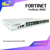 FORTINET FortiGate 800C