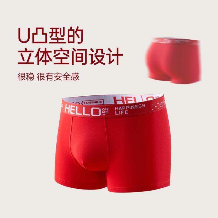 cod-zodiac-year-mens-big-red-underwear-boxer-belong-to-the-of-rabbit-boys-wholesale