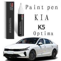 Paint pen suitable for Kia K5 Optima Paint Repair Pen Pearl White Transparent K5 Optima Automotive Products Modification air K5