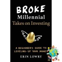 The best &amp;gt;&amp;gt;&amp;gt; Broke Millennial Takes on Investing : A Beginners Guide to Leveling Up Your Money [Paperback] (ใหม่)พร้อมส่ง