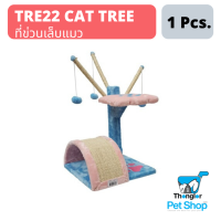 TRE22 CAT TREEที่ข่วนเล็บแมว