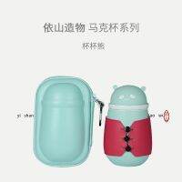 ❈ Yishanzao ceramic cup children 39;s lovely girl water cup personality net red cup with filter tea cup