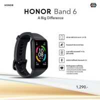 HONOR Band 6 รับประกันศูนย์ไทย