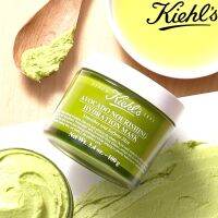 Kiehl’s Avocado Nourishing Hydration Mask 100g เฟสมาส์กอโวคาโดที่ให้การบำรุงและเติมความชุ่มชื่นให้แก่ผิวหน้า