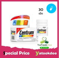 Centrum From A to Zinc + Beta Carotene Lutien เซนทรัม วิตามินและเกลือแร่รวม บรรจุ 30 เม็ด (กล่องขาวรุ่นใหม่)