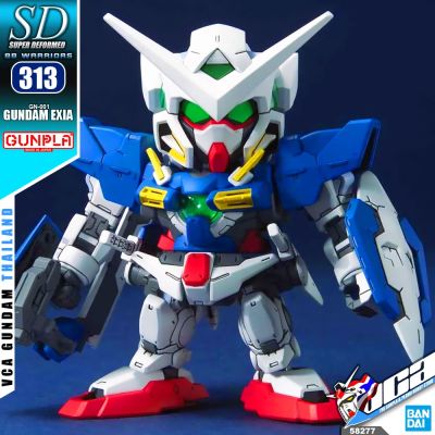 BANDAI GUNPLA SUPER DEFORMED SD GUNDAM BB313 GUNDAM EXIA โมเดล กันดั้ม กันพลา VCA GUNDAM