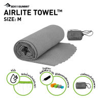 SEA TO SUMMIT AIRLITE TOWEL SIZE MEDIUM ผ้าเช็ดตัวแห้งไว แห้งเร็ว