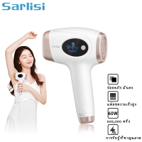 Sarlisi IPL เลเซอร์กำจัดขน กำจัดขนถาวร, เครื่องกำจัดขนด้วยเลเซอร์, 3 โหมด, 9 ความเร็ว, หน้าจอ LED, เครื่องกำจัดขน