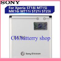 แบตเตอรี่ แท้ SONY ST18i MT15i MT16i MK16i MT11i ST21i ST23i BA700 1500MAh