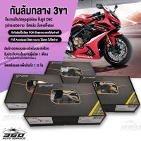 ? กันล้มกลาง รุ่น 3ขา ตรงรุ่น HONDA CBR650R ( All new ปี 2021 ) วัสดุ CNC สีทน แข็งแรง หัวกันล้ม POM รับแรงกระแทกได้ดี ? ส่งด่วน เก็บเงินปลายทางได้