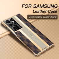 เคส S22 Samsung อัลตร้าหนังบางพิเศษ S23เคสโทรศัพท์ชุบบอร์ดกระดานหมากรุก S23บวก S22 +