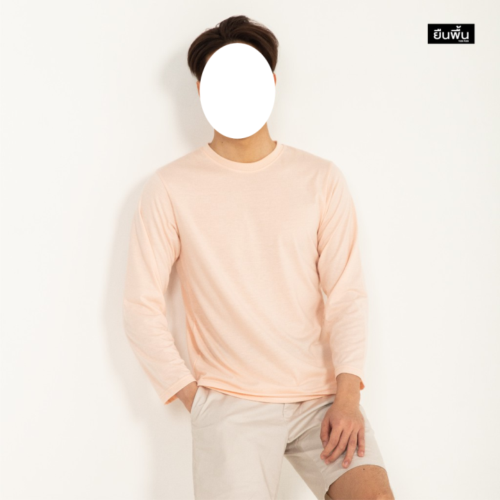 dsl001-เสื้อยืดผู้ชาย-ยืนพื้นผ้านุ่ม-เสื้อยืดเปล่า-เสื้อยืดสีพื้น-เสื้อยืดคอกลม-เสื้อยืดแขนยาว-สีส้มอ่อน-เสื้อผู้ชายเท่ๆ-เสื้อผู้ชายวัยรุ่น