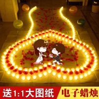 [COD] Marriage proposal ceremony arrangement romantic electronic confession Valentines Day room decoration props indoor