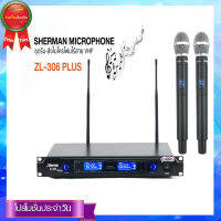 Sherman ชุดรับ-ส่งไมโครโฟนไร้สาย VHF รุ่น ZL-306 Plus