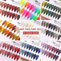 Eleanos 9 Colors Kit Polish Set Collection Semi Permanent Soak Off Base Top Coat Manicure Art