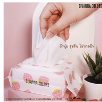 SIVANNA COLORS  ซีเวนน่า คัลลอร์ส สตรอเบอร์รี่ เมคอัพ คลีนซิ่ง   **ของแท้ พร้อมส่ง