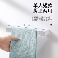 [COD] bar free punching bathroom lengthened cool double pole wall hanging towel toilet single slipper