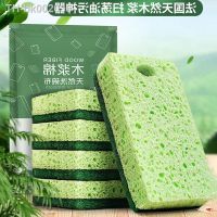 ♧☇ 2Pcs French Native Wood Pulp Cotton Double-sided Cleaning Sponge Household Scouring Pad Kitchen Cloth Dish Kitchen Accessories