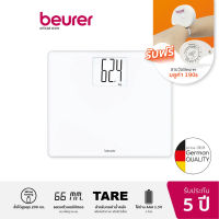 [รับฟรีสายวัด ]Beurer GS 340 XXL Glass Bathroom Scale l บอยเลอร์ เครื่องชั่งน้ำหนักดิจิตอล รุ่น จีเอส 340 XXL