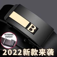 Chinese automatic belt buckle man with no teeth and durable cowhide belt male youth leisure belt fashion joker --npd230724✸