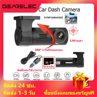 GEARELEC Universal Car Dash Camera 720P Full HD WiFi เลนส์มุมกว้าง170° ตอนกลางคืน การควบคุมแอพ Loop Recording การตรวจสอบที่จอดรถ Car DVR