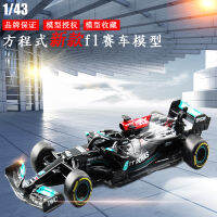 【 ของเล่น 】 โมเดลรถสูตร Meritor เฟอร์รารี F1 โมเดลรถแข่ง Rafa 1:43 ลูกตุ้มโมเดลโลหะผสมสูตร