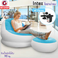 Getzhop โซฟาเป่าลม เก้าอี้เป่าลม พร้อมที่วางเท้า แถมฟรี! เครื่องสูบลม (ขาวม่วง)