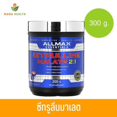 [Exp2025] ALLMAX Nutrition Citrulline Malate Unflavored (300 g)