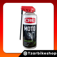 CRC MOTO CHAIN WAX สเปรย์หล่อลื่นโซ่ สําหรับรถแข่ง รถวิบาก ทางดำ 400 ml.