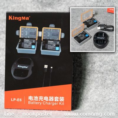 KingMa ชุดแบตเตอรี่+แท่นชาร์จ Canon LP-E6 สำหรับกล้องCanon
