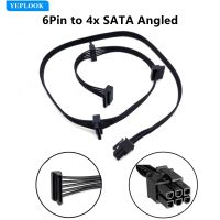 6Pin to 4x SATA Hard Driver SDD Power Cable For GIGABYTE P750GM 750W P850GM 850W P1000GM 1000W Gold Fully Modular PSU 18AWG