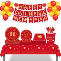 ▤ 2023 Red Chunjie Happy Chinese New Year Party Disposable Tableware Sets Plates Napkins Tablecloths Banner Backdrops Decorations