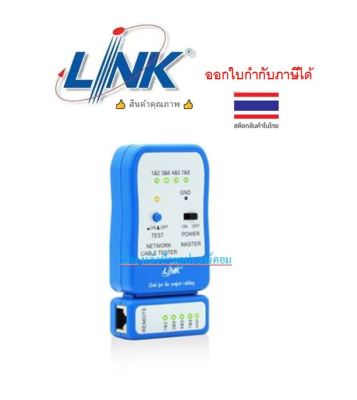 LINK เครื่องเทสสายแลน สายโทรศัพท์ UTP CABLE TESTER (TX-1302) TX1302