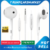 หูฟังOPPOแท้100% OPPO หูฟัง In-ear Headphones รุ่น MH135 Oppo เเละ Android earphone for R9s r9s plus R11 plus A57 R7 R9 A59 A77