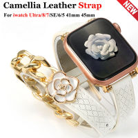 สายหนัง Camellia สำหรับนาฬิกา Apple พิเศษ/8/7 45มม. 41มม. 49มม. วงดนตรีสำหรับ Iwatch แบบห่วงคู่แบบพรีเมี่ยม6/5/Se/ 4/3/2/1 40มม. 38มม. 44มม. 42มม.