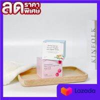 คูู่จิ้นหน้าใส นาร์วาล ไนท์ครีม+กู๊ดไนท์ครีม Night Cream+Good Night Cream 10 g.