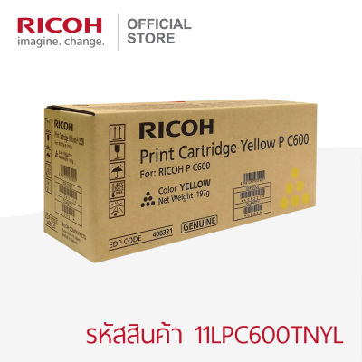 RICOH ตลับหมึกสีเหลือง (Yellow) สำหรับเครื่องพิมพ์รุ่น P C600