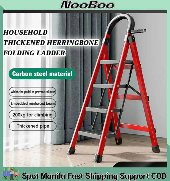 NooBoo 3/4 Step MultiFunctional Household Domestic Ladder Handrail